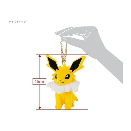 Sanei Boeki Pokemon ALL STAR COLLECTION Jolteon (Mascot) Plush, PM57