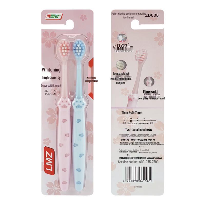 Liang Mian Zhen Sensitive Toothbrush