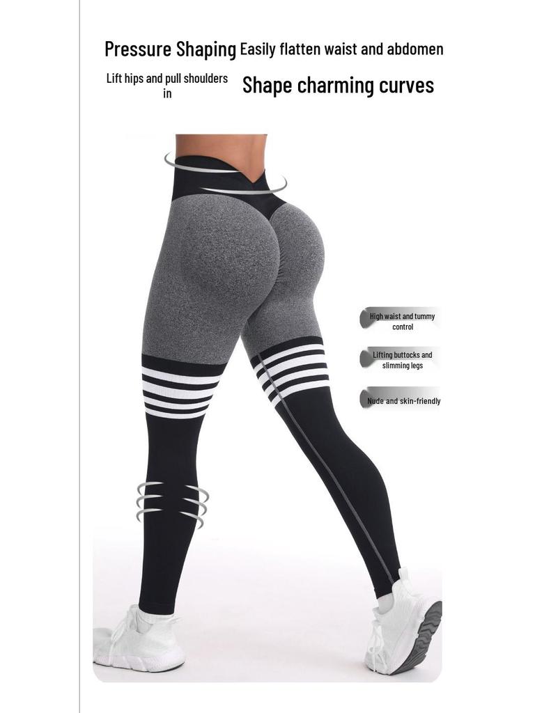 Women's Seamless High-Waisted Striped Peach Lift Yoga Leggings