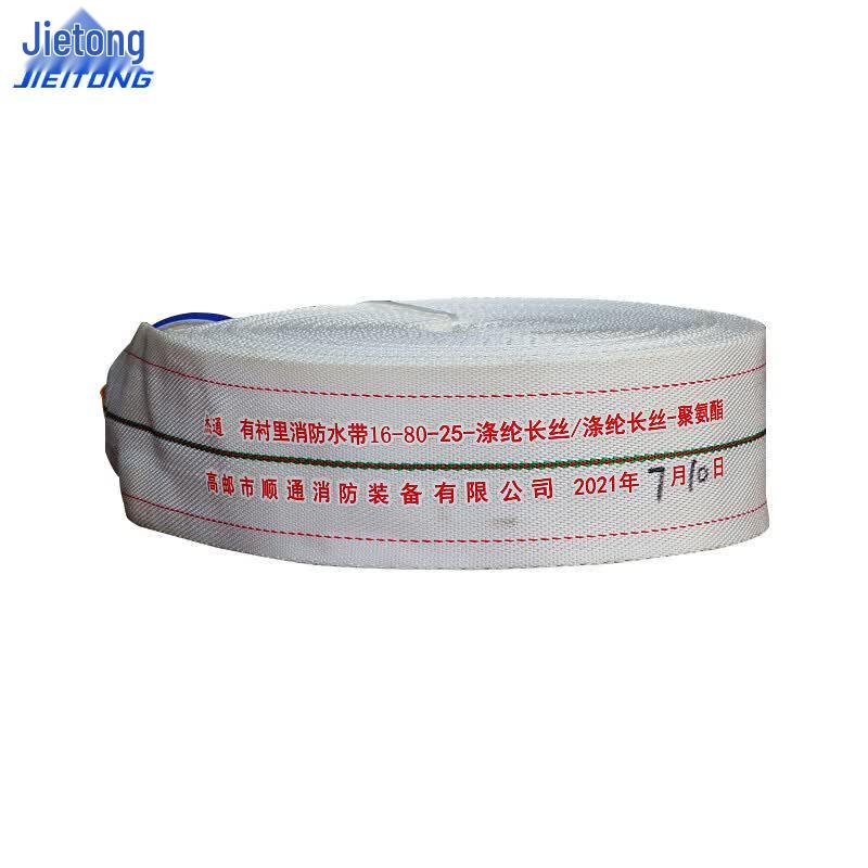 Jietong Polyurethane Lined Fire Hose