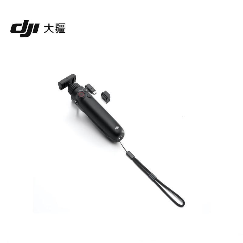 DJI Osmo Action Multi-function Charging Handle