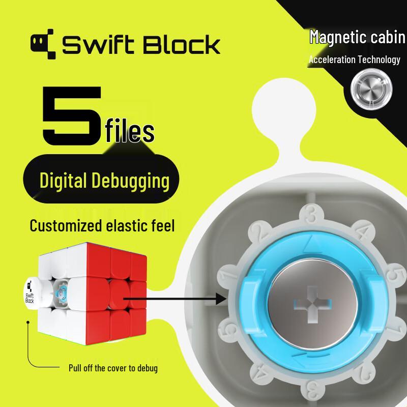 GAN Swift 3x3 Magnetic Speed Cube