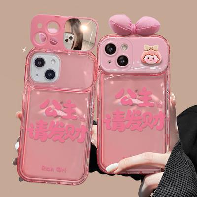 Suitable for IPhone 16, Phone Case 15, Flip Mirror 14, Lanyard 13, Silicone Anti-drop