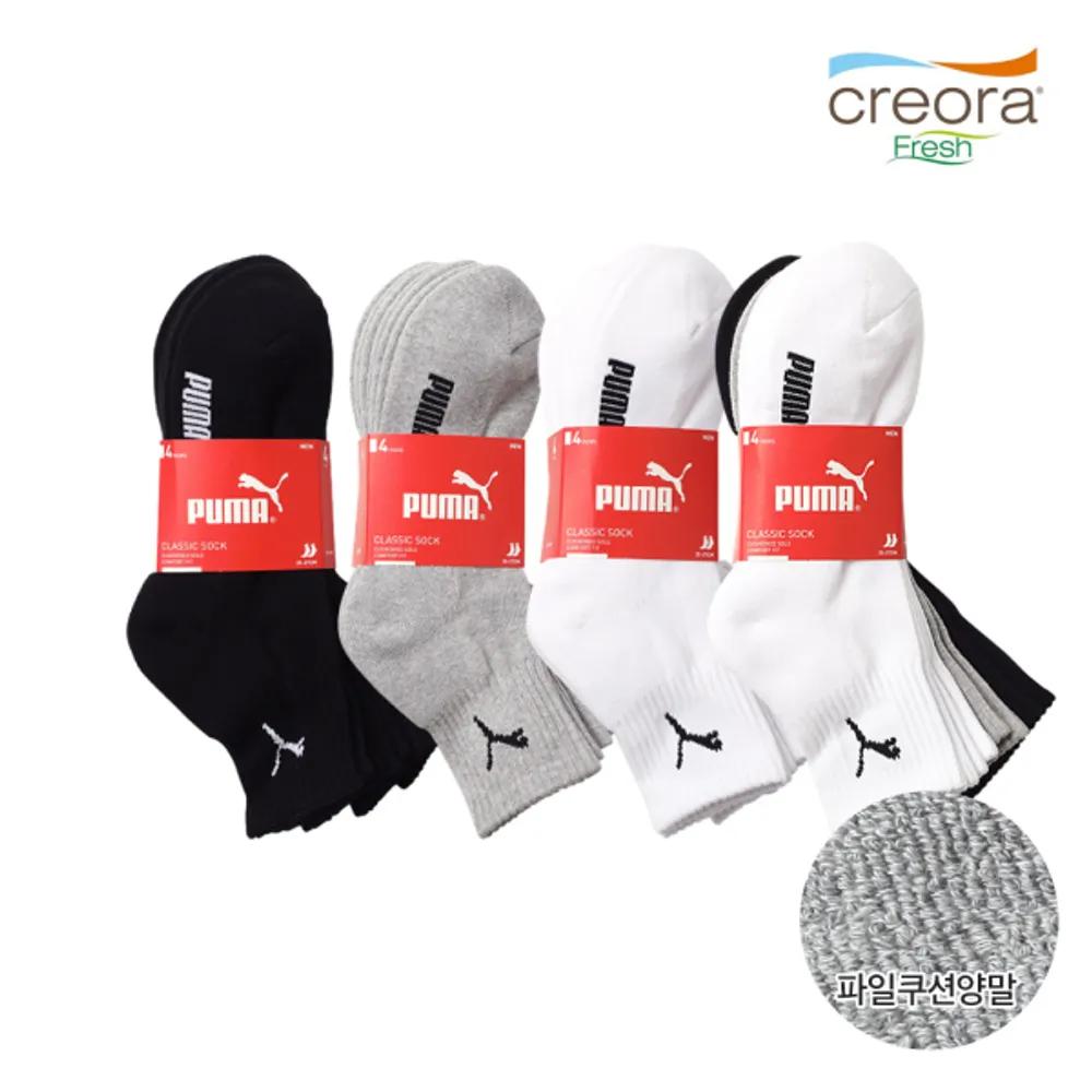 [PUMA Underwear] Creora Cushioned Mid-Length Quadruple Gray (PUO31976) No. 24