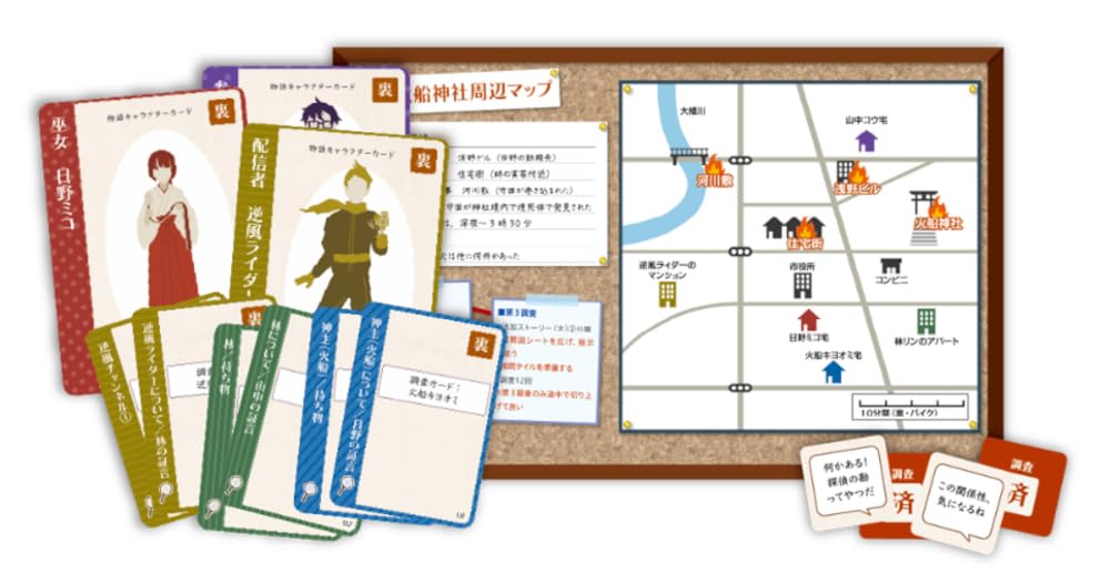 Group SNE The Burning Traitor 120 ages 15 and Board Game - (1-4 players, minutes, up) -
