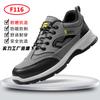 Four seasons work shoes, anti-smashing, anti-piercing, wear-resistant safety shoes, comfortable, breathable and non-smelly, steel baotou