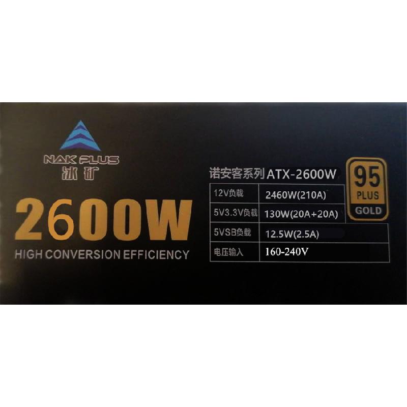 2600W Mining Power Supply For 8 Graphics Card 1060/1070/370/470/570/580/380/480