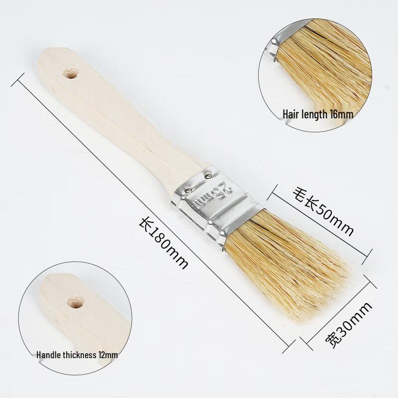 Gubo Wooden Handle BBQ Basting Brush