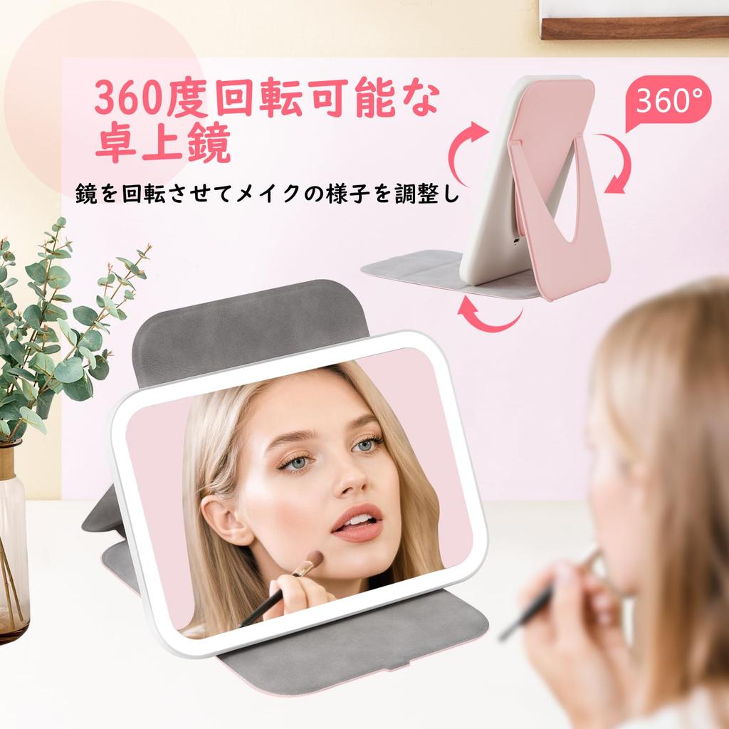 LunarCorky Compact Makeup Mirror with Adjustable PU Leather Tabletop LED Light 3 Stepless Adjustable Includes Japanese Instructions Pink Light,