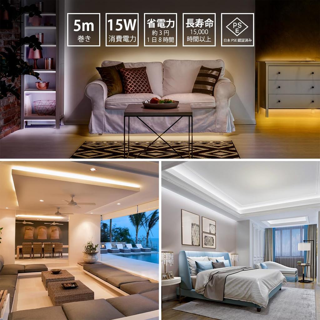 Lepro 5m 12V LED Strip Light, Warm White, Neutral White, Daylight, Adjustable Brightness, Ambient Lighting, Remote Control, Dimmable, Color