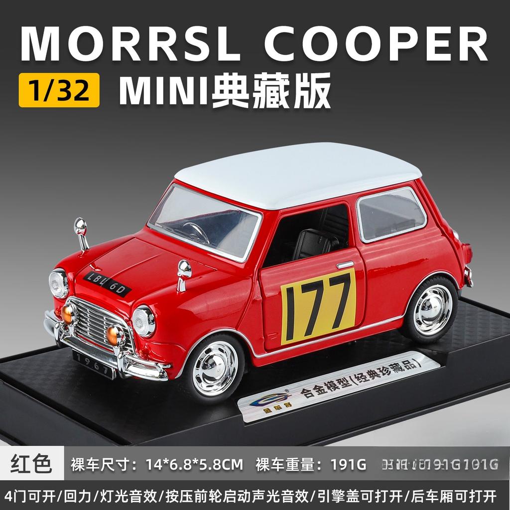 1:32 Mini Cooper S Classic Alloy Model Toy Vehicles Model Simulation Sound Light Collection Kids Gifts