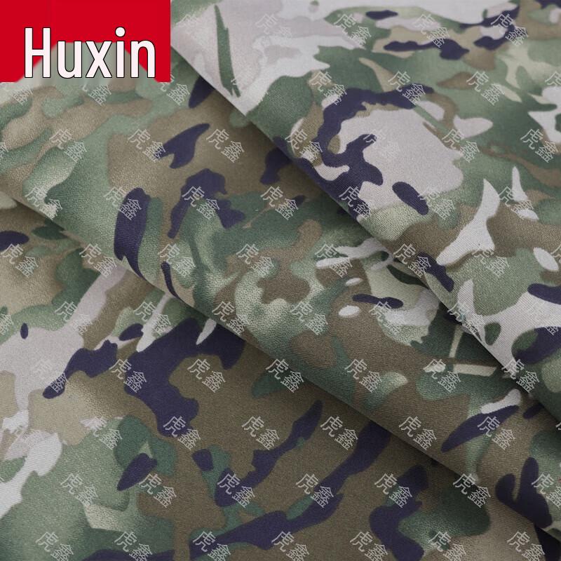 Tiger Xin Outdoor Camouflage Fabrics & Target Paper
