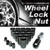 Estie Esimichiko Dress Up Inner Hexagonal Lug Nuts, 2 Sizes of M12 X P1.25