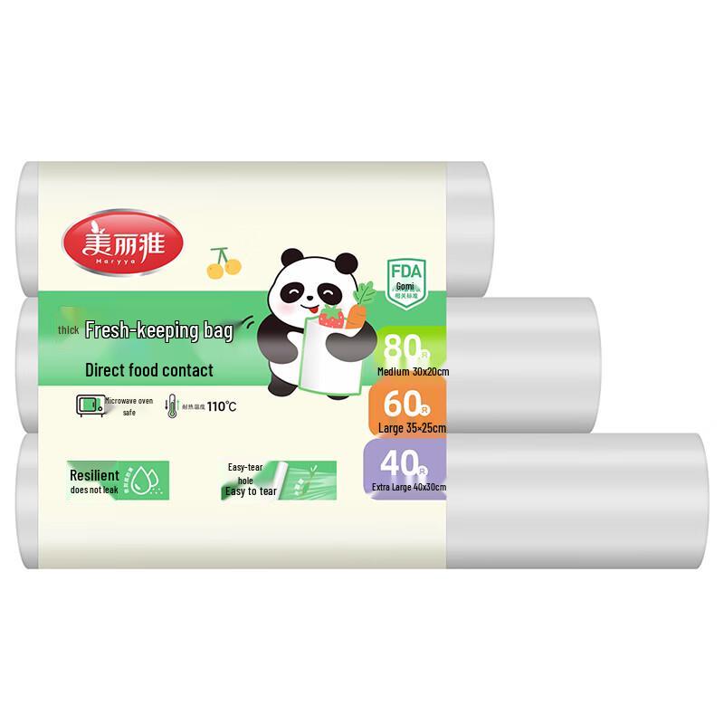 Meiliya 3-in-1 Thickened Disposable Food Storage Bags Value Pack