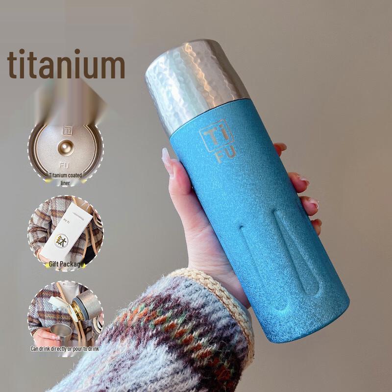 Lightweight Luxury Titanium Vacuum Flask