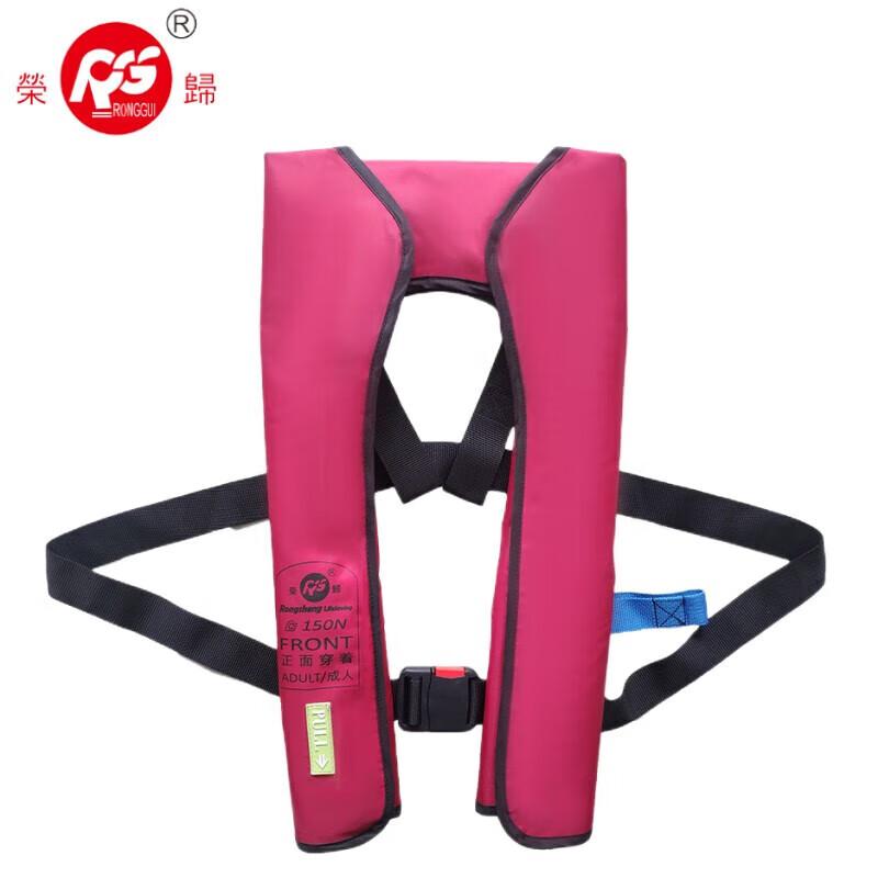 Ronggui RSY-150 Automatic Inflatable Life Jacket