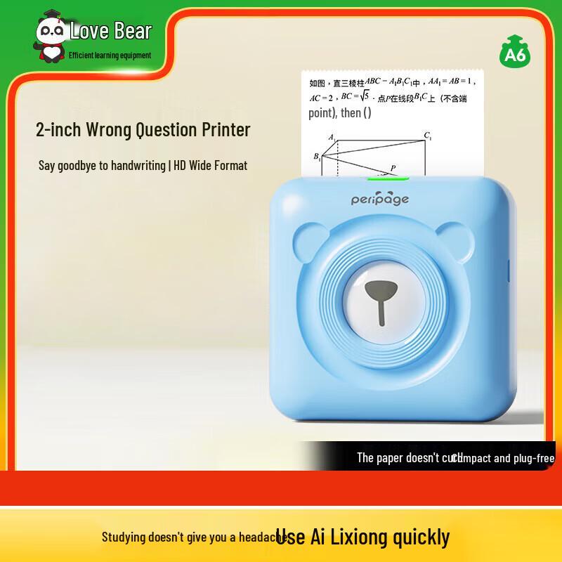 AiliXiong A6 203dpi Portable Student Thermal Printer