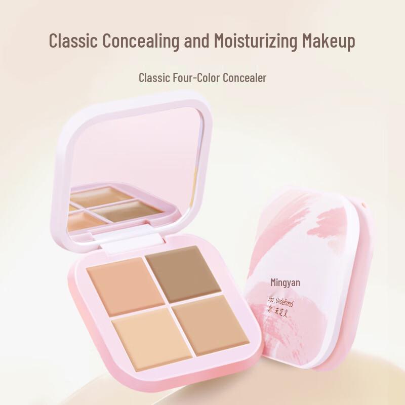 Палетка консилеров Langyan в четырех цветах