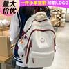 School Bag Children Primary School Students Girls Color Matching Backpack High School Students Junior High School Students High Quality