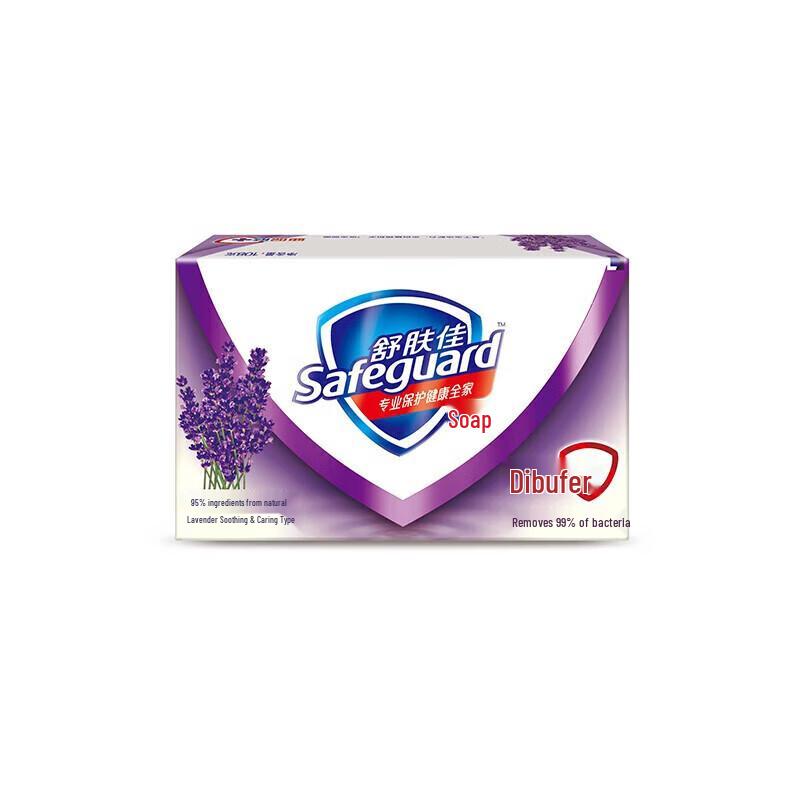 Safeguard Lavender Soothing Care Antibacterial Soap (2x100g)