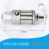 Starter motor relay for Yamaha Majesty 250, Grand Majesty 250, SG03J, SG15J, SG17J, SG21J. Genuine replacement starter motor for motorcycles.