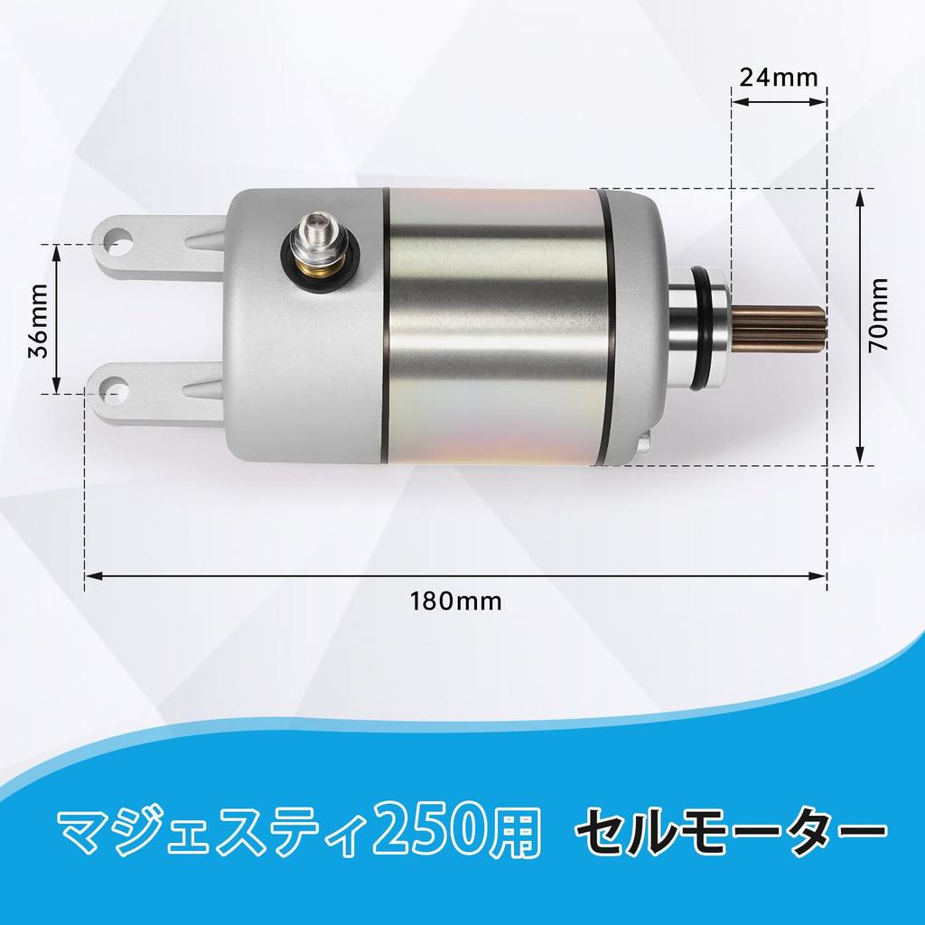 Starter motor relay for Yamaha Majesty 250, Grand Majesty 250, SG03J, SG15J, SG17J, SG21J. Genuine replacement starter motor for motorcycles.