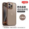 16 Applicable To Iphone16promax New 16pro Apple 15pro Skin Magnetic Attraction 15promax Mobile Phone Case