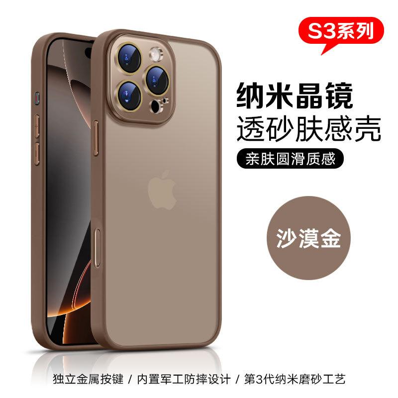 16 Applicable To Iphone16promax New 16pro Apple 15pro Skin Magnetic Attraction 15promax Mobile Phone Case
