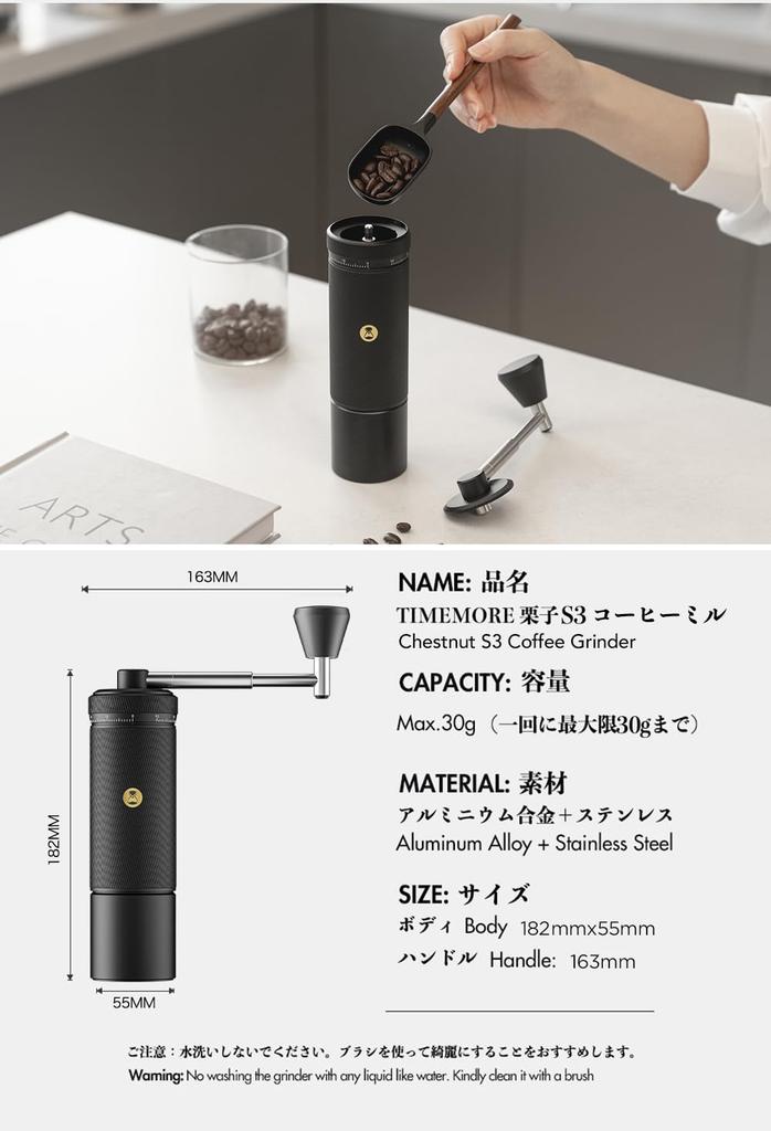 TIMEMORE Kuriko S3 Hand Coffee Grinder, All-Metal, External Adjustment, Hand-Crank Operation, Labor-Saving, One-Year Warranty (S3-Black)