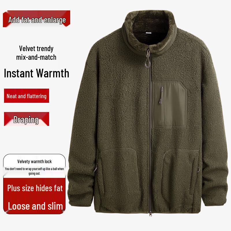 

Men s Plus Size Teddy Fleece Stand-Up Collar Jacket 5XL