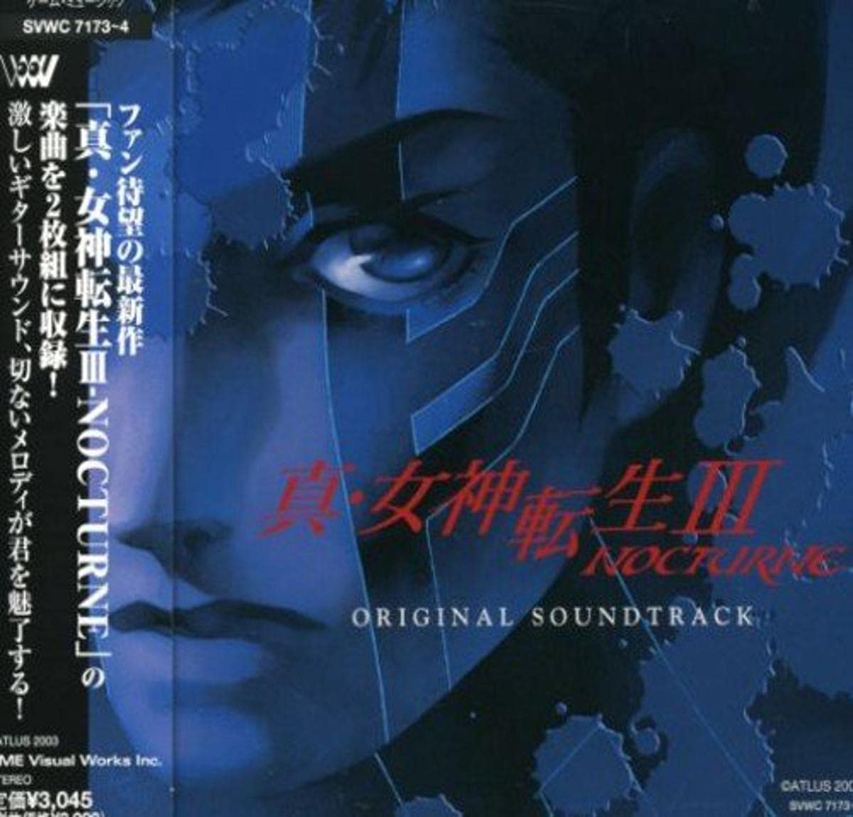 

Shin Megami Tensei III Nocturne Original Soundtrack -