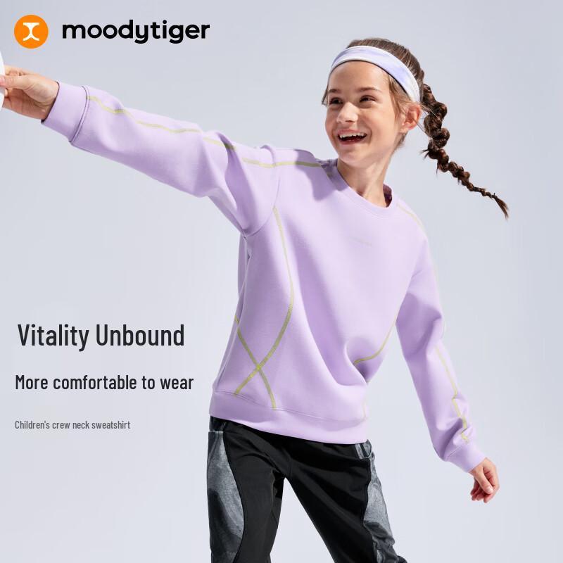 MoodyTiger Kids  Hooded Performance Sweatshirt 130