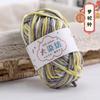 25g 5-strand Segment-dyed Milk Cotton Thread Medium Thick Baby Children's Wool Crochet Hand-woven Scarf Baby Wool DIY Knitting
