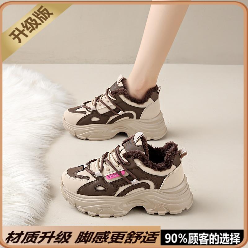 Cotton Shoes Winter Velvet Sports Shoes New Thermal Casual Shoes Platform Dad Shoes
