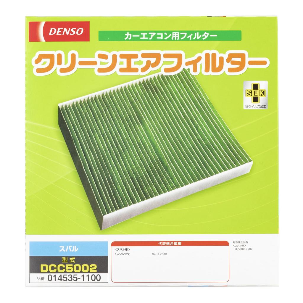 DENSO Car Air Conditioner Clean Air Filter DCC5002 High Dust Antibacterial and compatibility confirmation Filter, (014535-1100), Removal, PM2.5