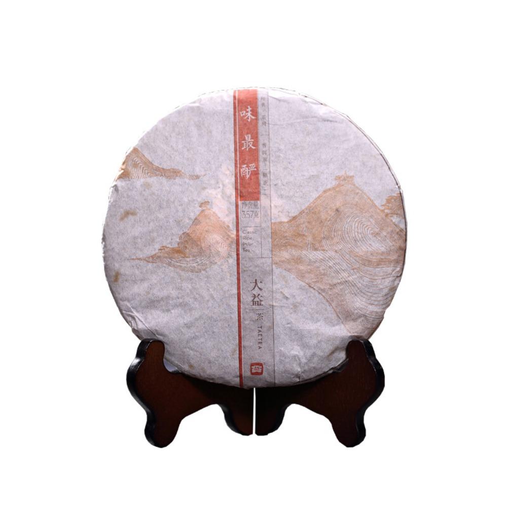 Pu-erh Ripe Tea 357g Menghai Dayi Wangshui Yan Natural Energy Boost