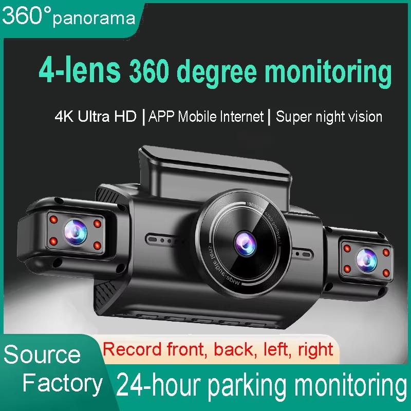 4kanálový skrytý tachograf 1080P HD Mini Dash Cam Videorekordér Přední Levá Pravá Zadní Nahrávání ve smyčce nočního vidění DVR Černá skříňka
