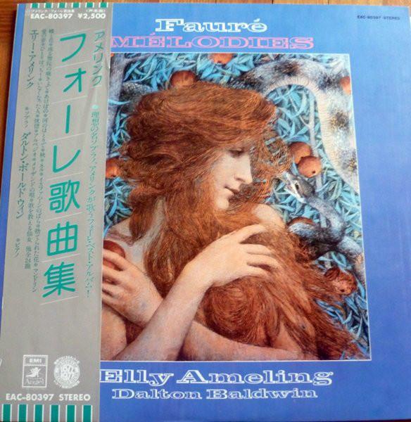 LP Record ELLY AMELING DALTON BALDWIN  Faure Melodies EAC80397 ANGEL 1977 Japan Classical Used