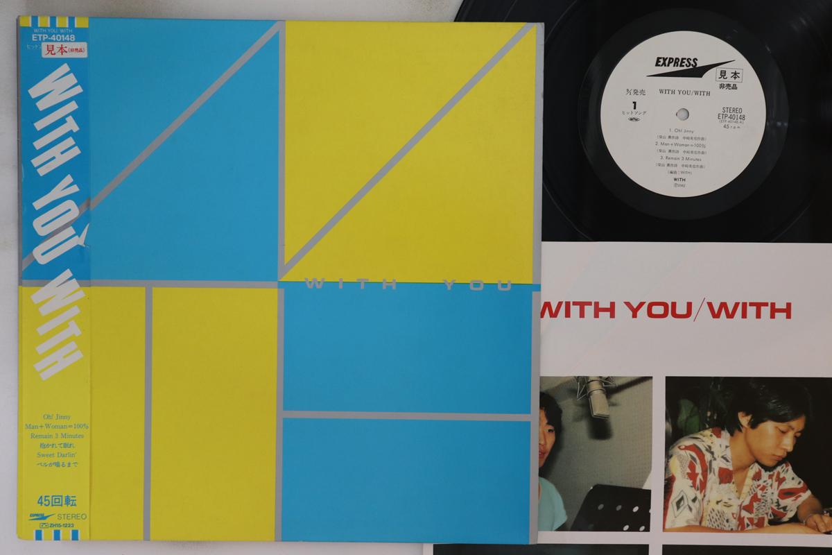 

LP Record WITH - With You ETP40148PROMO EXPRESS Japan Obi Japanese Pop/Rock Used
