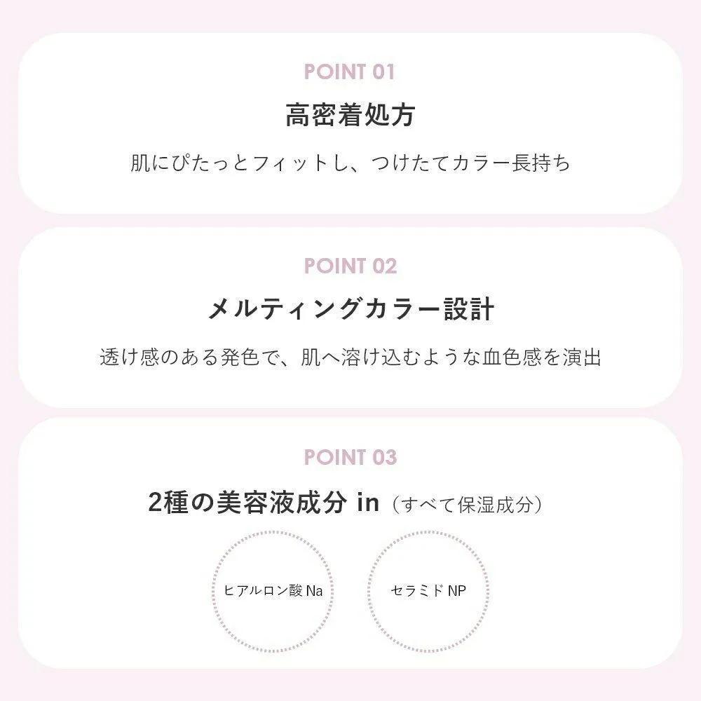Wonjungyo Bare Volume Melting Cheek Liquid Blusher 01 Milk Peach (Soft and Fluffy)