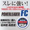 DUEL HARDCORE Fluorocarbon Line HARDCORE POWERLEADER FC 50m Natural Clear H3347 100Lbs. 100Lbs.