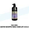 Dr. Groot Intensive Care Multi-Perfection Shampoo for Weak Hair 400ml (38285437)