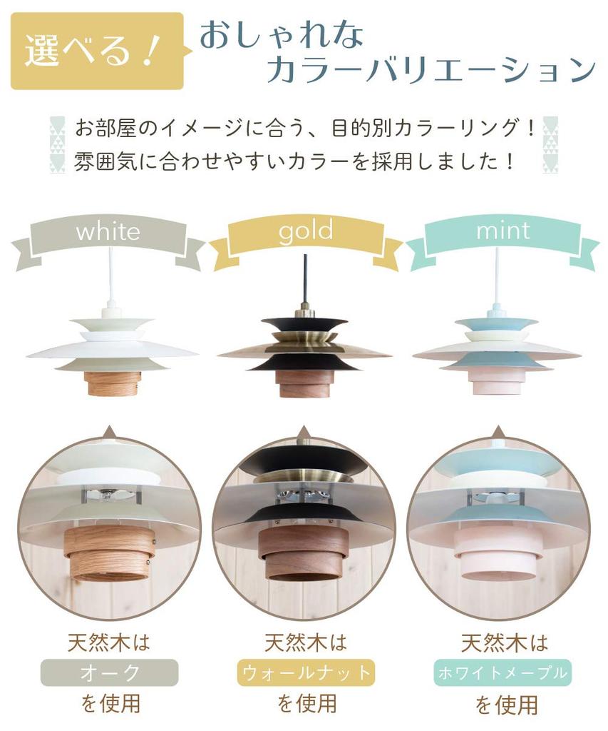 Ampoule Ayle LED Pendant Light, Stylish Natural Wood, Single Light, Steel, Perfect for Dining Rooms, Entryways, Bathrooms, Cafes, Scandinavian,