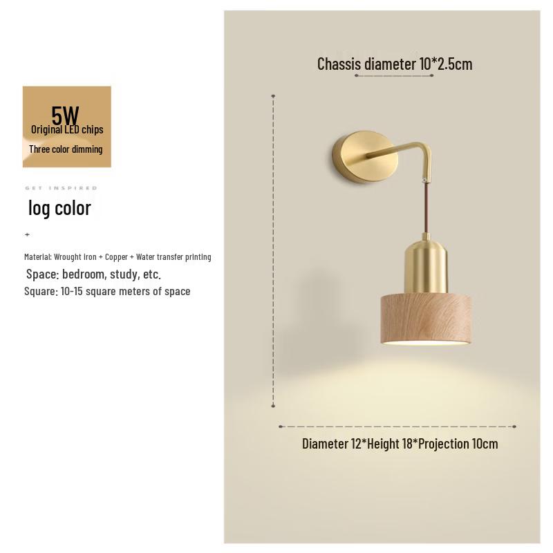 

Oeny Solid Wood Wall Lamp