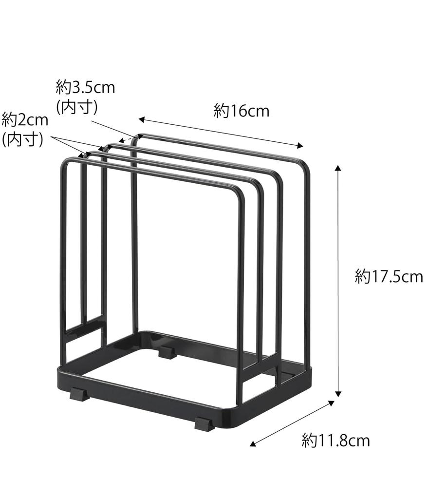Yamazaki Cutting Board Stand W16 x x Tower Series Freestanding Cutting Board Holder (Black) - Approx. D11.8 H17.5cm - - (6179)