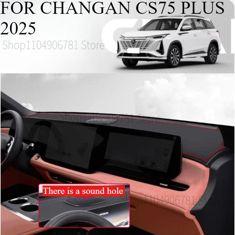 FOR CHANGAN CS75 PLUS 2025 Car Dash Mat Dashmat Dashboard  Cover Sun Shade Dash Board Cover Carpet  Accessories