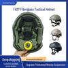 FAST Fiberglass Helmet with Wendy Suspension and Thickened Sponge Liner - 1.5kg Anti-Riot, Anti-Smash Tactical Training Helmet