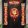 Chinese Style Spring Festival Couplets Magnetic Entry Door Stickers Lintel Sticker  Home Door Decor