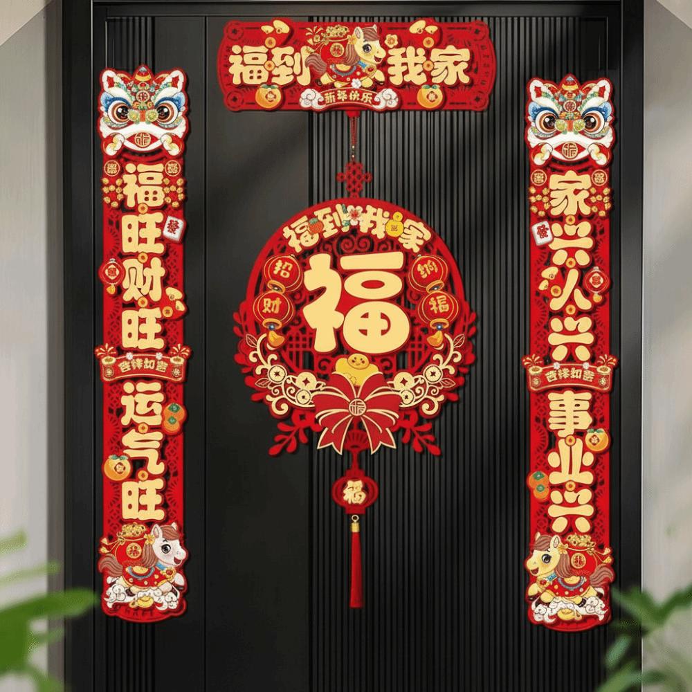 Chinese Style Spring Festival Couplets Magnetic Entry Door Stickers Lintel Sticker Home Door Decor