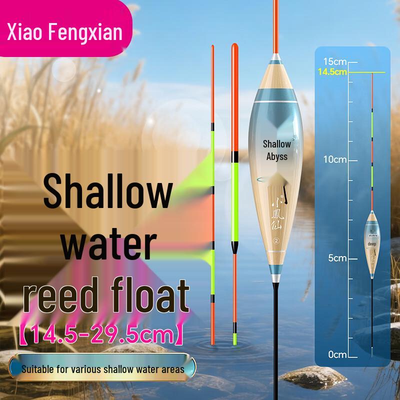 

Xiaofengxian S-QS Reed Shallow Water Fishing Float